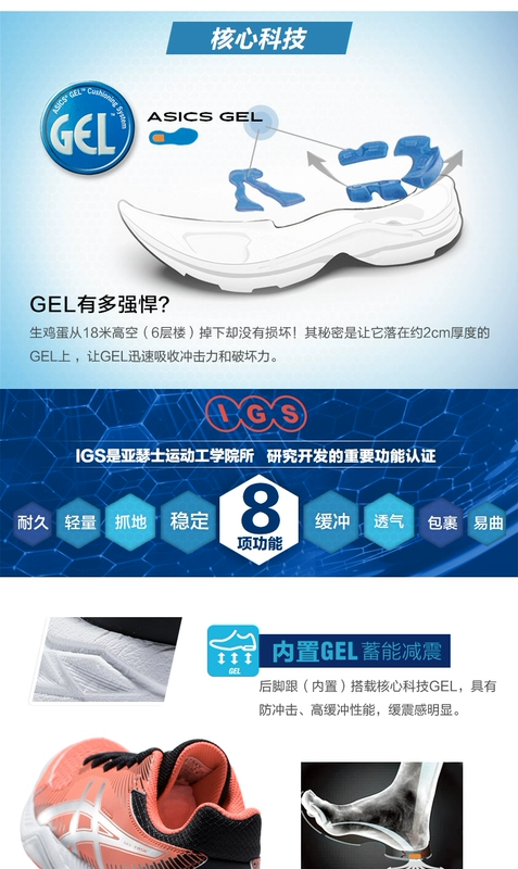 Asics yaseshi [mới] ASICS yaseshi GEL-TASK giày bóng chuyền thở nữ B754Y