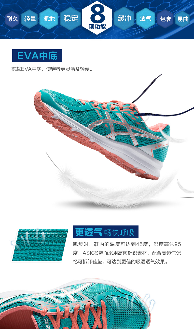 ASICS yasehi JOLT đệm giày chạy bộ thoáng khí nữ chạy giày sneakers T7K8N giày chạy bộ