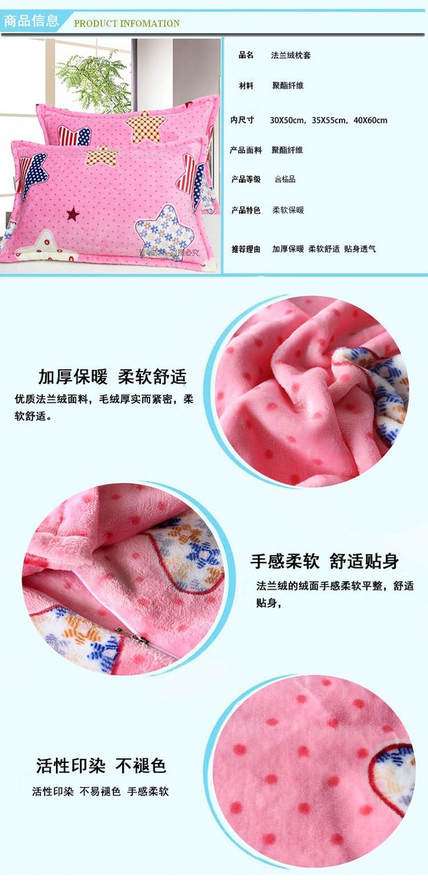 Trẻ em dày ấm luật flannel gối Levin nhung gối bìa vườn ươm nhung san hô gối bao gồm một cặp đánh bại 2 - Gối trường hợp gối cao su