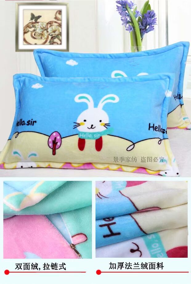 flannel dày ấm áp mùa đông hô nhung gối đơn gối tay áo 48 * 74 phương pháp Levin có nghĩa là một trường hợp nhung gối - Gối trường hợp gối văn phòng