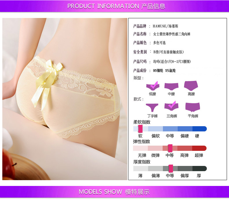 Slip jeunesse HAMUSE en nylon - Ref 653612 Image 7