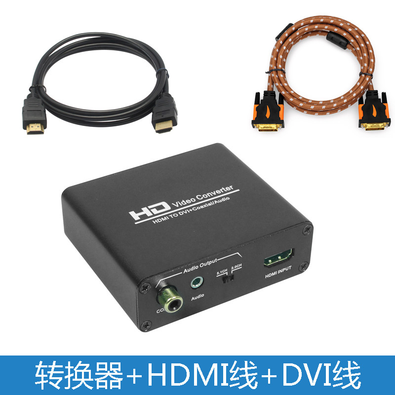 hdmi turn dvi onboard box days cat magic box barley box PS4 PS5 NS connects the display outside of the box