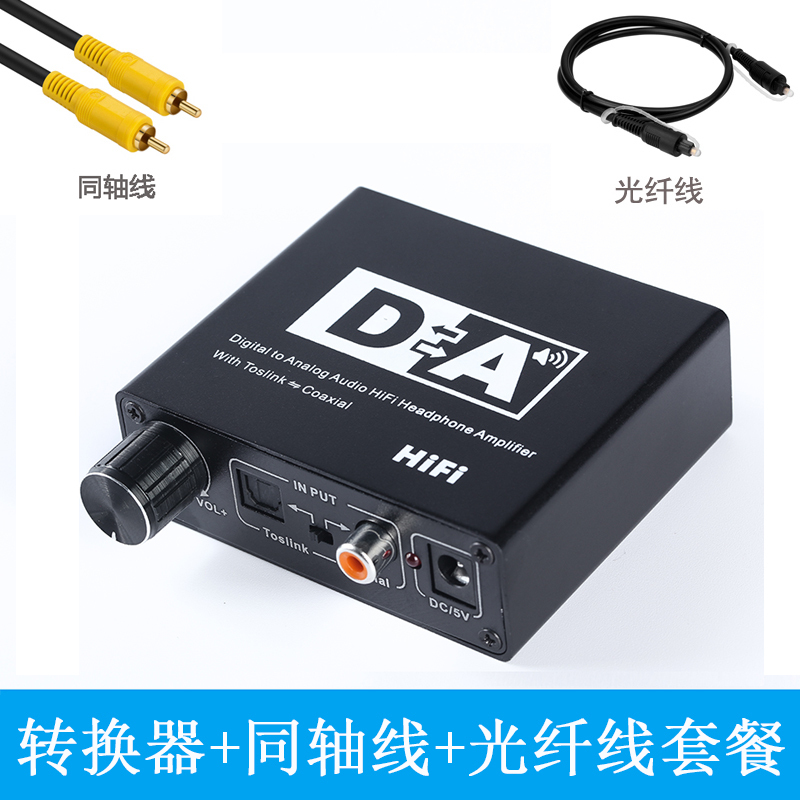 Digital Fiber Optic Coaxial Audio Converter Tv Digital Audio Output Connected to Audio Amplifier Digital Fiber Optic Coaxial Audio Converter Tv Digital Audio Output Connected to Audio Amplifier