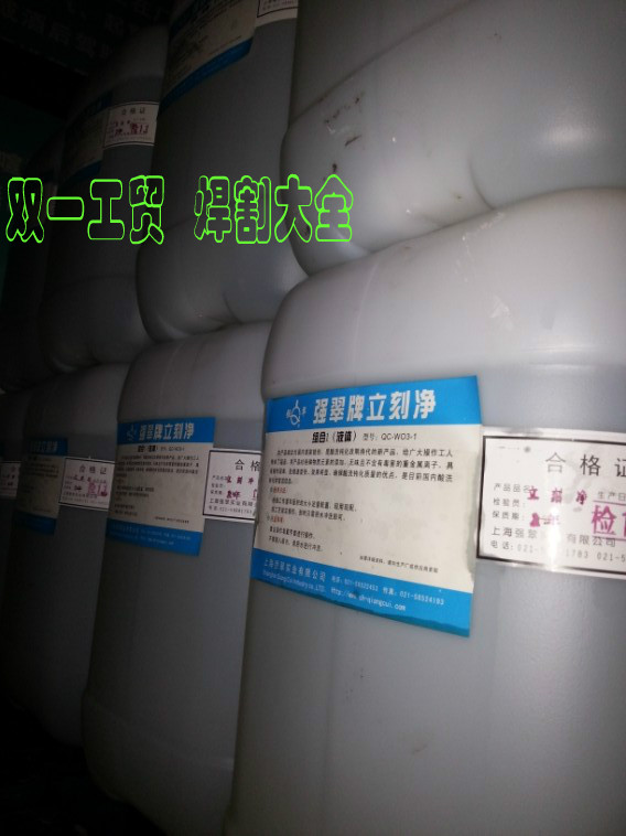 Strong Cuisto Fast Net Immediately Net Stainless Steel Cleaning Agent Efficient Removal to Weld Spot Eco-friendly Sentiment