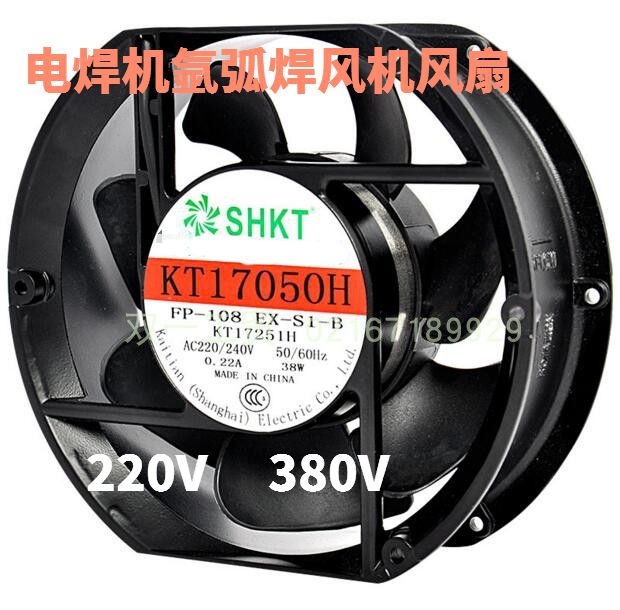 17251 cooling fan 220V380V welding machine axial fan fan AC fan argon arc welding machine fan