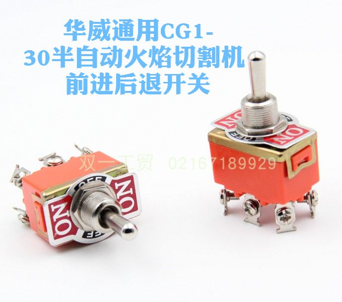 Warwick universal CG1-30 semi-automatic flame cutting machine accessories Newson inverted switch forward back switch