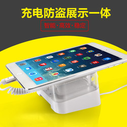 Tablet anti-theft display stand holder air charging independent stand miniipad Android demonstration alarm experience