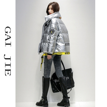 Anti-season down jacket womens short 2021 new white duck down bread suit small fashion silver gray glossy coat