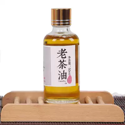 Green fruit baby natural skin care old tea oil Red Ass external farmhouse self-squeezed camellia oil wild tea seed oil 50ml