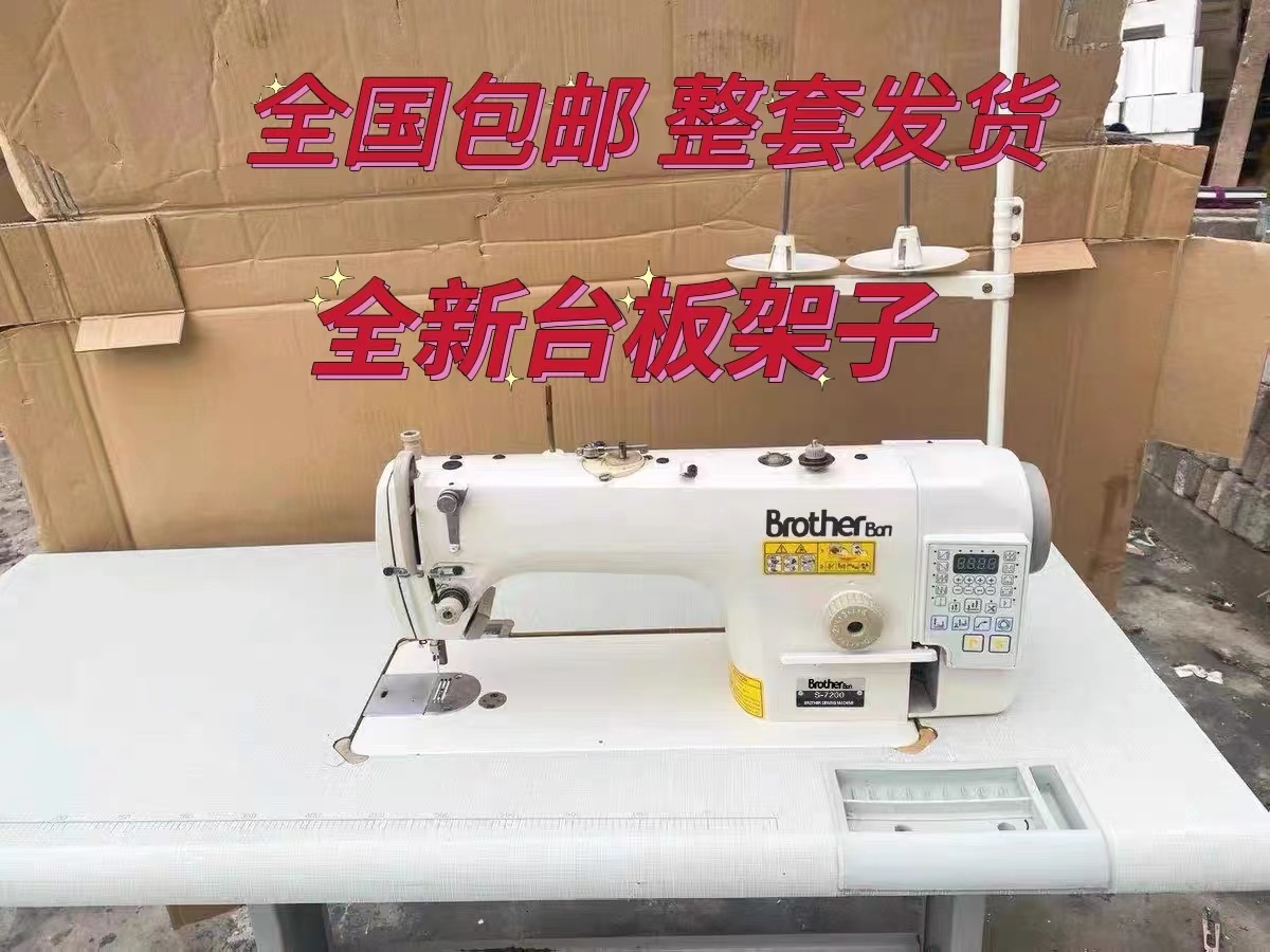 Automatic computer used flat car integrated sewing machine industrial home brother state imported domestic thick thin take-all
