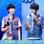 TFBOYS Wang Junkai với vòng tay đeo tay nam và nữ sinh viên làm bằng tay vòng cặp