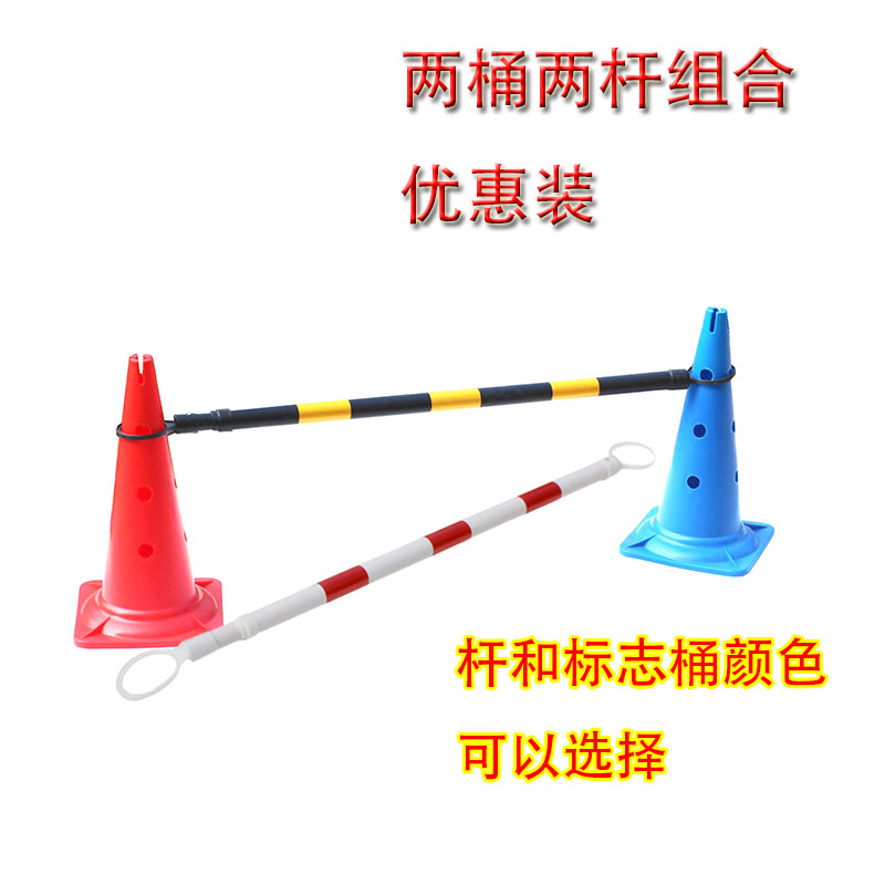 Balance Car Race Track Rod Telescopic Rod Red White Pole Mark Barrel Barrier Wheel Slide Barricade Barrier Yellow Black Traffic Rod