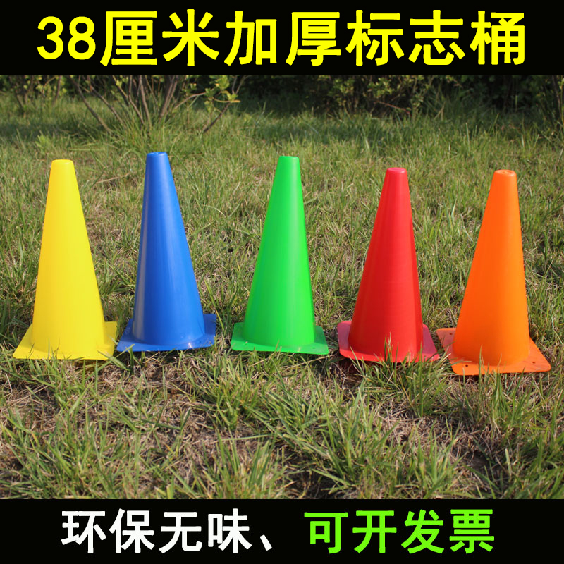 Football 38cm logo barrel barrel basketball training equipment Taekwondo training traffic snow cream barrel