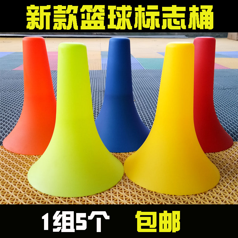 Football training equipment logo bucket obstacle logo dish trumpet logo plate ice cream bucket 5 national