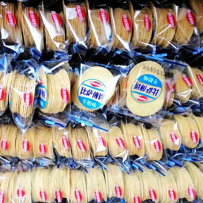 Margaret crackers 5 pounds of ultra-thin packets of casual snacks Pizza pizza chive snacks