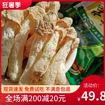 Gutian Bamboo Fungus Dried Goods 100g Local Specialty Sulfur-Free Bamboo Fungi Mushrooms Direct Sales from Farmers Selected Wild Short-skirted Bamboo Fungus