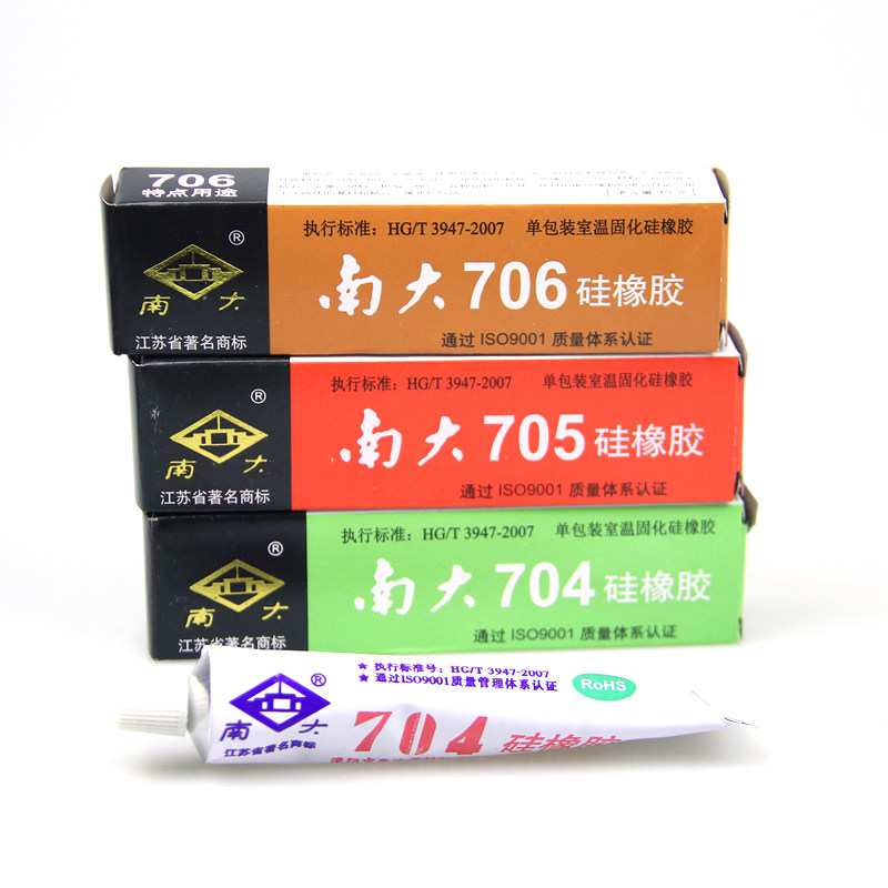 South large Tianmu 704705706 silicone rubber glue silicone high-pressure extermination arc electronic sealing waterproof insulation
