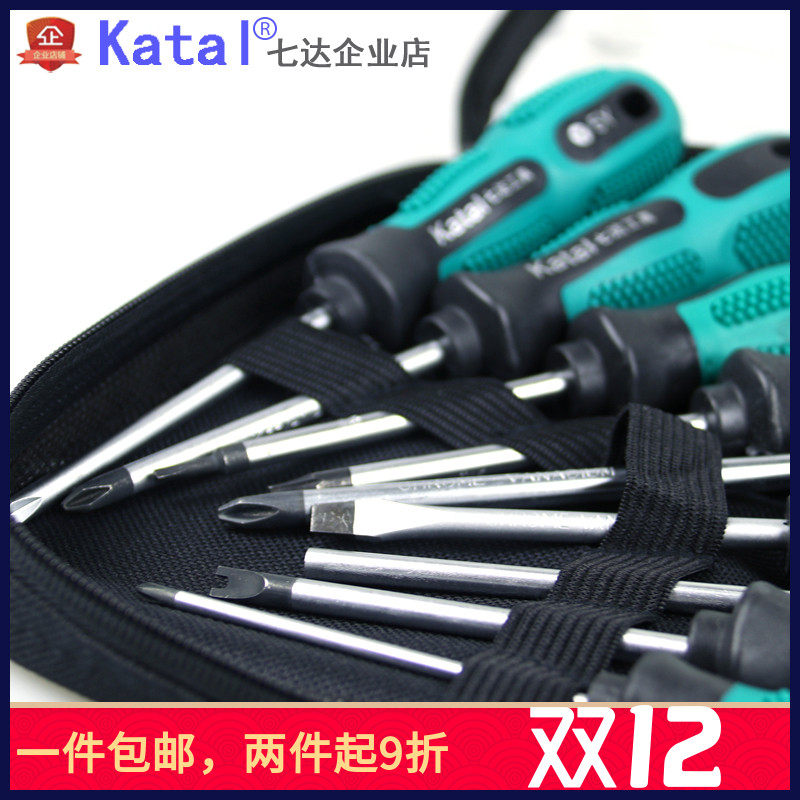 Electrical appliances screwdriver cross UY-shaped triangular hexagonal plum induction cooker Philips bull socket