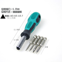 S2 triangle screwdriver batch head Midea induction cooker appliances McDonalds small toy with magnetic electric wind batch mouth