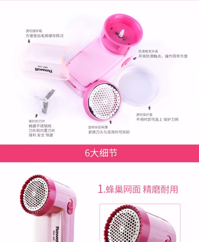 Riwei cạo tóc bóng tông đơ có thể sạc lại quần áo gia dụng cạp áo len clipper để bóng tóc - Link Remover máy cạo lông xù quần áo