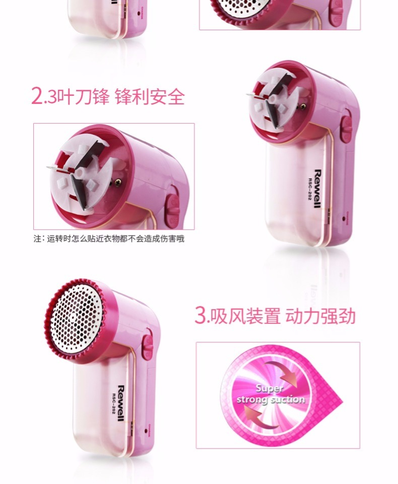 máy cắt lông xù xiaomi Riwei cạo tóc bóng tông đơ có thể sạc lại quần áo gia dụng cạp áo len clipper để bóng tóc - Link Remover máy cắt lông vải