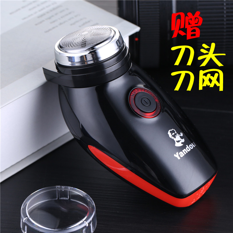 Pipe electric razor single head shaved blade charging man's sword round head shaved 501