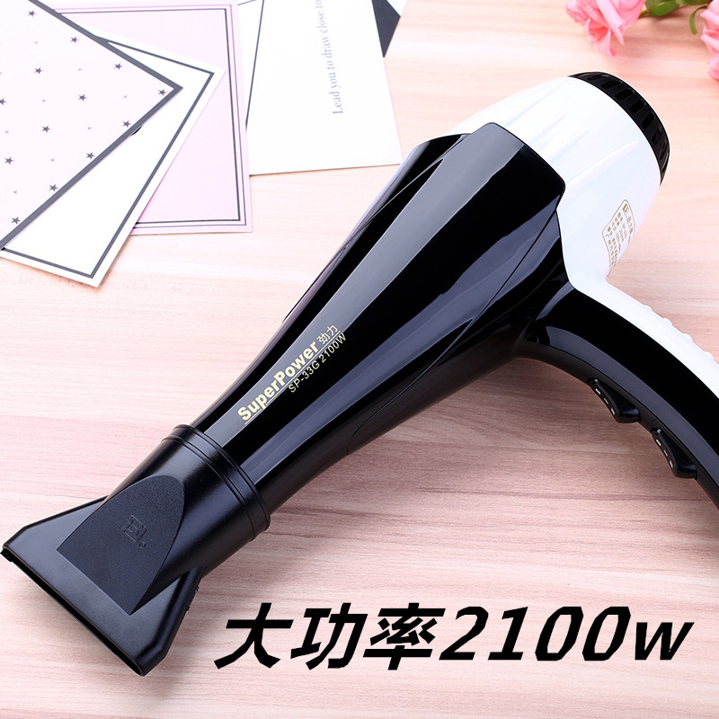 Stiff Force Card Hair Dryer Home Handle Shop High Power 2100w Cold Hot Wind Power Wind Hair Salon Hair Dryer