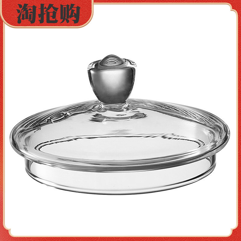 Baobao Glass Pot Lid Electric Kettle Accessories 201211205723711511506 201211205723711511506 110B 502