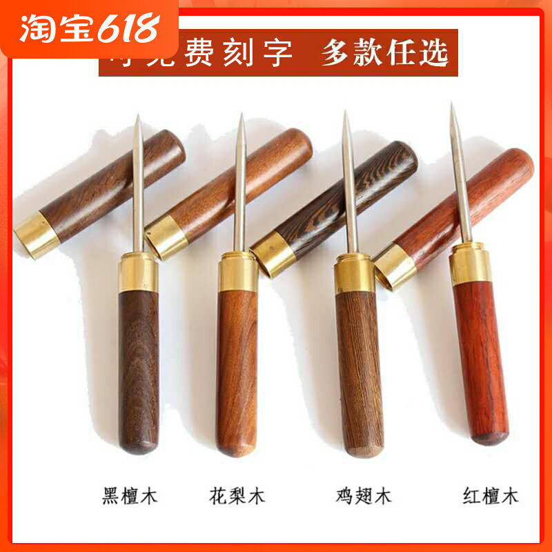 Black Sandalwood Tea Knife Tea Needle Red Acid Branches Purple Light Sandalwood Tea Cone Tea Track Accessories Pu'er Pry Tea Special Tea Cake Tool