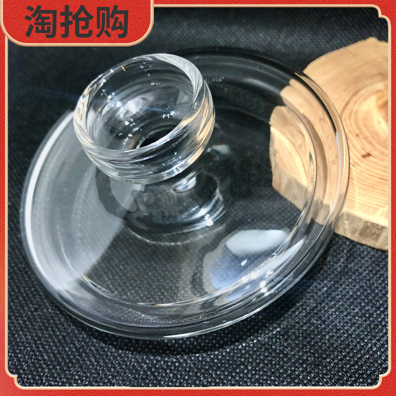 Bagel applicable glass pot DCH-909 201908509501510205 pot lid glass lid