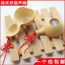 (Special offer every day)Handmade tea filter Kung Fu tea with natural gourd tea leakage Tea filter funnel