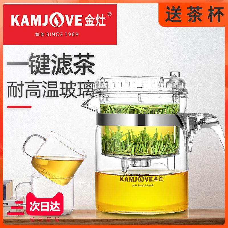 Gold Foci TP-140 Small Capacity Lingo Cup Heat Resistant Glass Floating glass Trumpet Bubble Red Teapot filter Punch Tea-Taobao