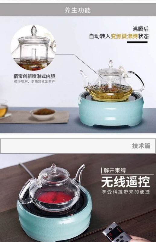 Babol / 佰 30 1230 ấm đun nước bằng sứ bếp điện tự động tắt nguồn bếp gốm sứ bếp lò đối lưu im lặng đặt lò bếp từ nagakawa