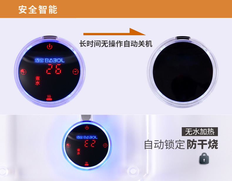giá ấm siêu tốc panasonic Babol 佰 DCH-906 909 Bình thủy tinh pha lê Sức khỏe Nước tự động Ấm đun nước điện Ấm trà - ấm đun nước điện siêu điện
