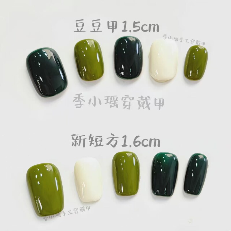 【Shiqing】High-End Teal Green Handmade Wearable Nails with Color-Changing Effect, Brightening Complexion, Stunning Design Nail Stickers
