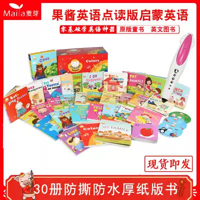 Jam English reading version 30 books English original enlightenment picture book zero basic learning small master reading pen official website