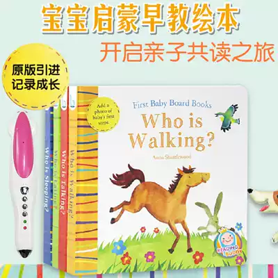 Baby's first set of cardboard books for young children English enlightenment and wisdom early education support small talent point reading pen official website version