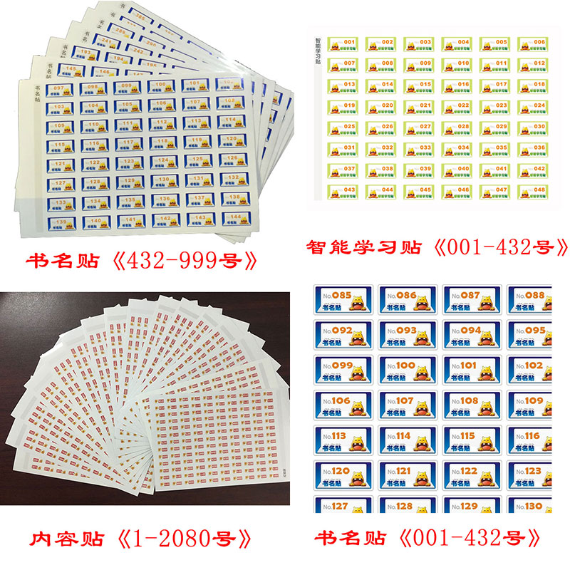 Little master point reading pen special sticker Smart book title content recording and pasting official website version