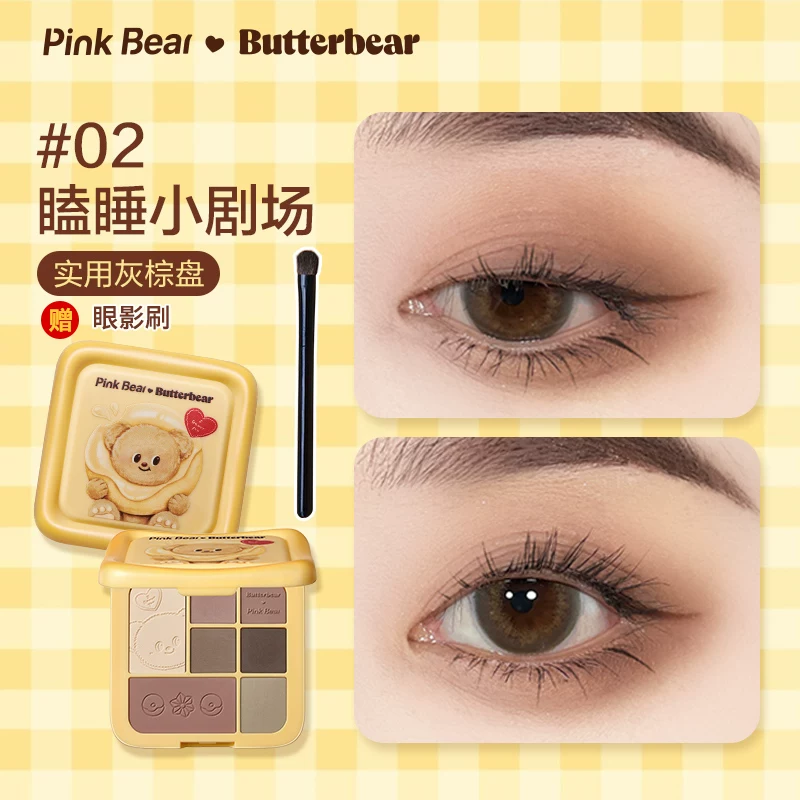 Палетка теней для век Pinkbear Butter Bear Comprehensive Seven Color Co-branded Soft Bread