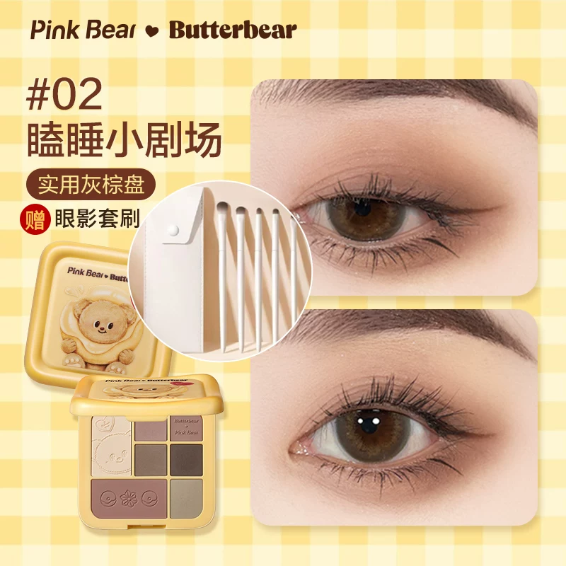Палетка теней для век Pinkbear Butter Bear Comprehensive Seven Color Co-branded Soft Bread