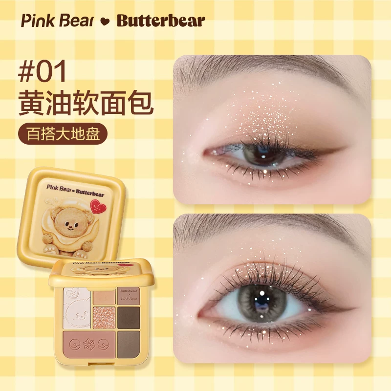 Палетка теней для век Pinkbear Butter Bear Comprehensive Seven Color Co-branded Soft Bread