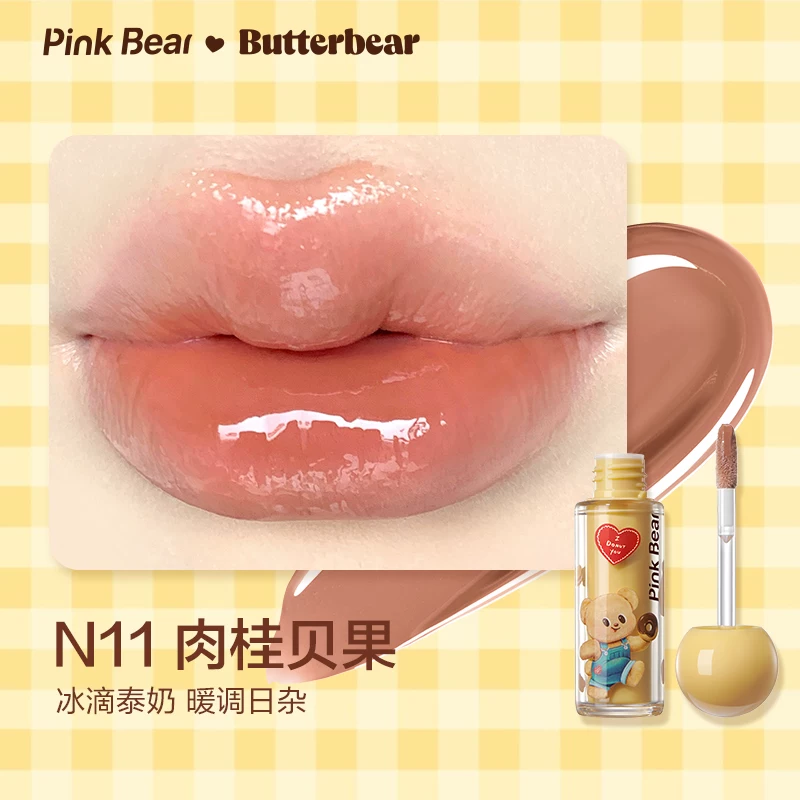 Палетка теней для век Pinkbear Butter Bear Comprehensive Seven Color Co-branded Soft Bread