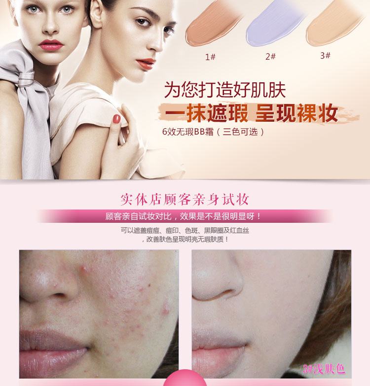 Herb BB Cream Korea Chính hãng Trang điểm che khuyết điểm Kem dưỡng ẩm giữ ẩm Hydrating Isolation Liquid Foundation Mẫu sinh viên power perfection