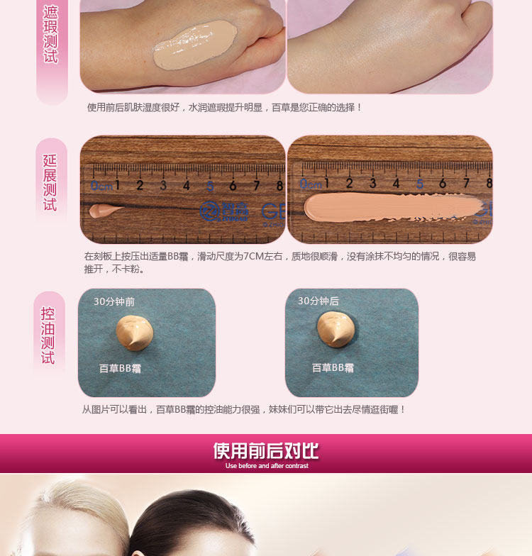 Herb BB Cream Korea Chính hãng Trang điểm che khuyết điểm Kem dưỡng ẩm giữ ẩm Hydrating Isolation Liquid Foundation Mẫu sinh viên power perfection