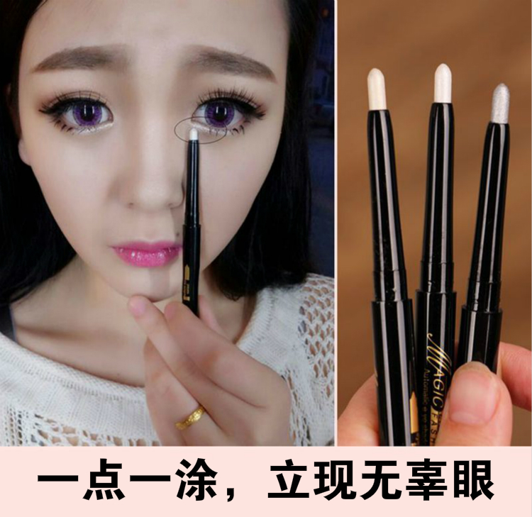 Brightening Pen Lying Silkworm Pen Pen Maker Charm Color Three-dimensional Starlight Eyeshadow Pen Three-dimensional Repair