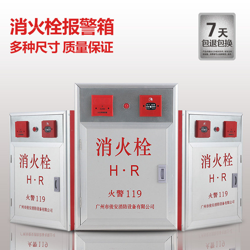 Купить Противопожарные устройства 65/70/80/пожарные цистерны с водой ...