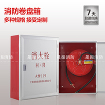 Fire box fire hydrant box fire hydrant box hose reel device box 650*450*240 fire fighting equipment