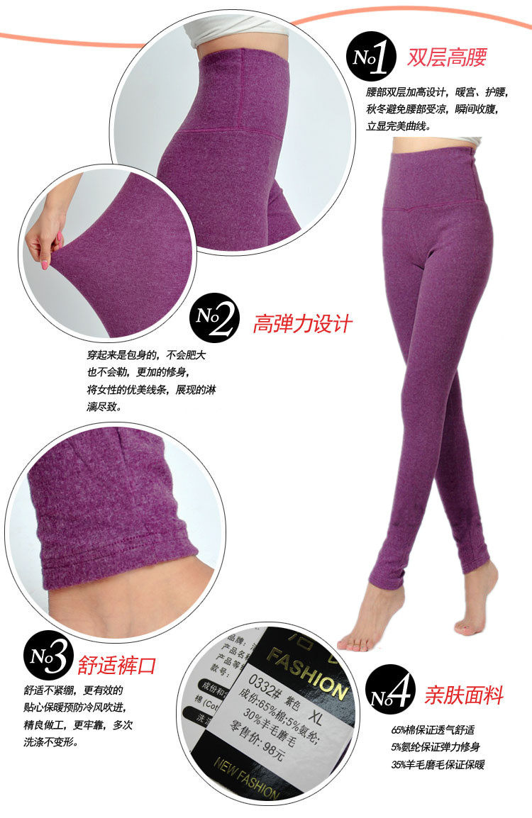 Pantalon collant jeunesse en laine - Ref 756817 Image 44