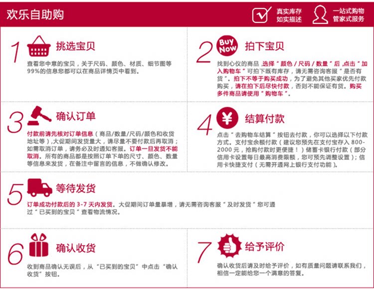 Pantalon collant jeunesse en laine - Ref 756817 Image 70