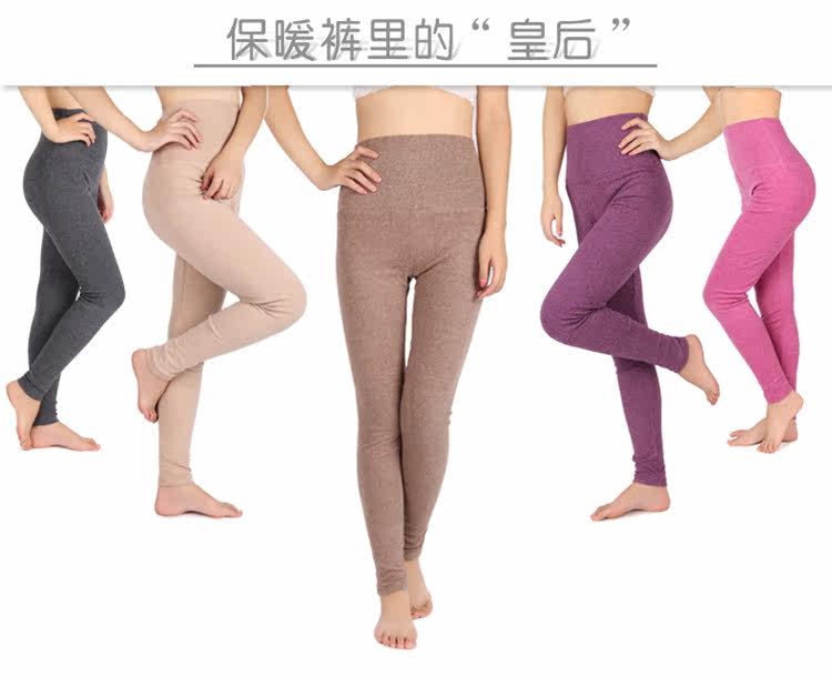 Pantalon collant jeunesse en laine - Ref 756817 Image 45